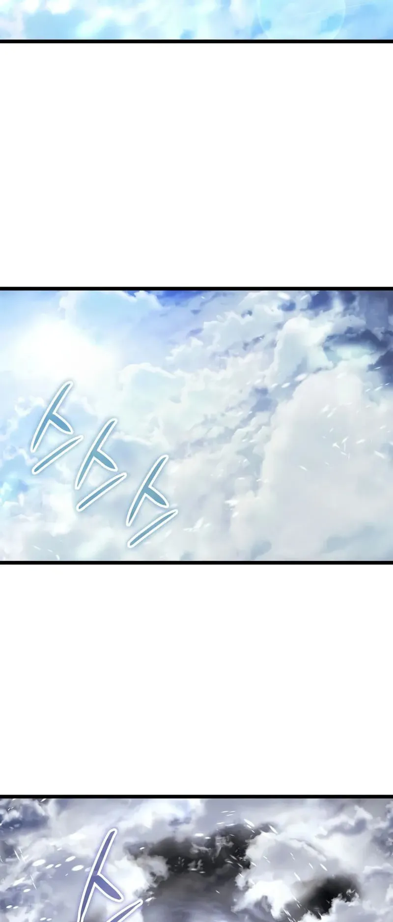 Solo Leveling: Ragnarok ตอนที่ 47 หน้า 85