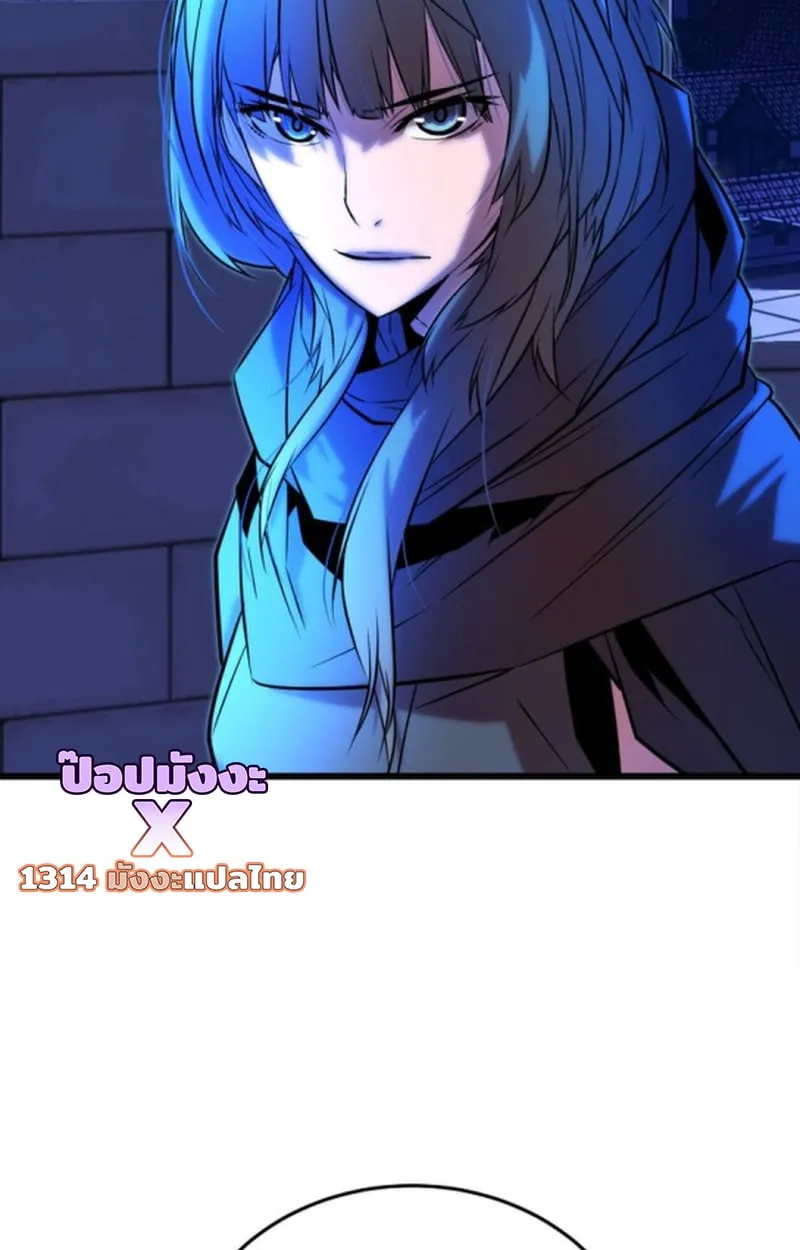 Player of a Fallen Noble Family ตอนที่ 13 หน้า 140