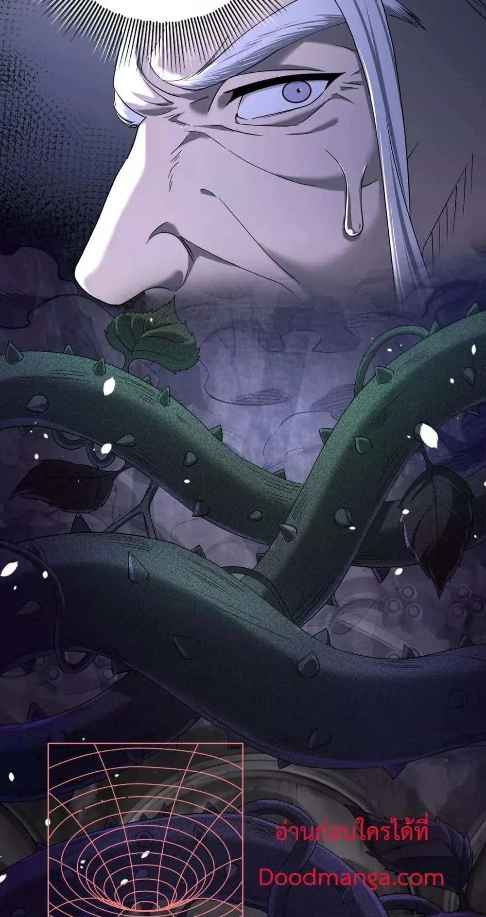 I am Drako Majstor ตอนที่ 13 หน้า 40