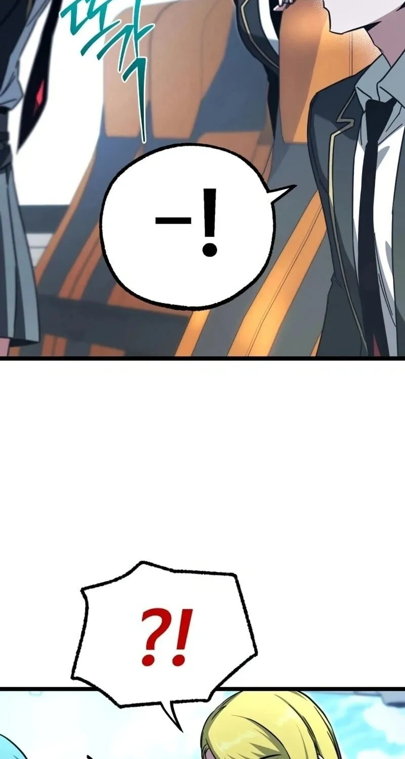 I Took Over The Academy With a Single Sashimi Knife ตอนที่ 76 หน้า 41