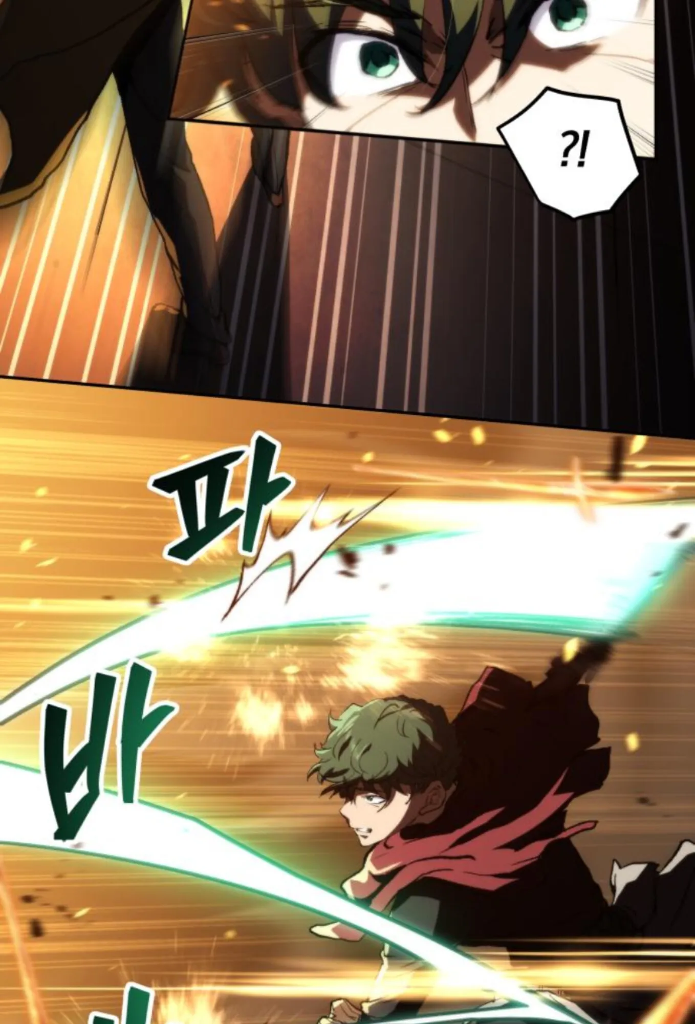 Wild Ranker ตอนที่ 7 หน้า 8