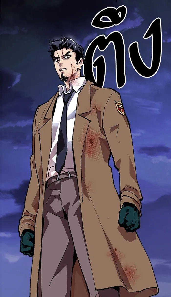 Limit Breaker ตอนที่ 6 หน้า 63