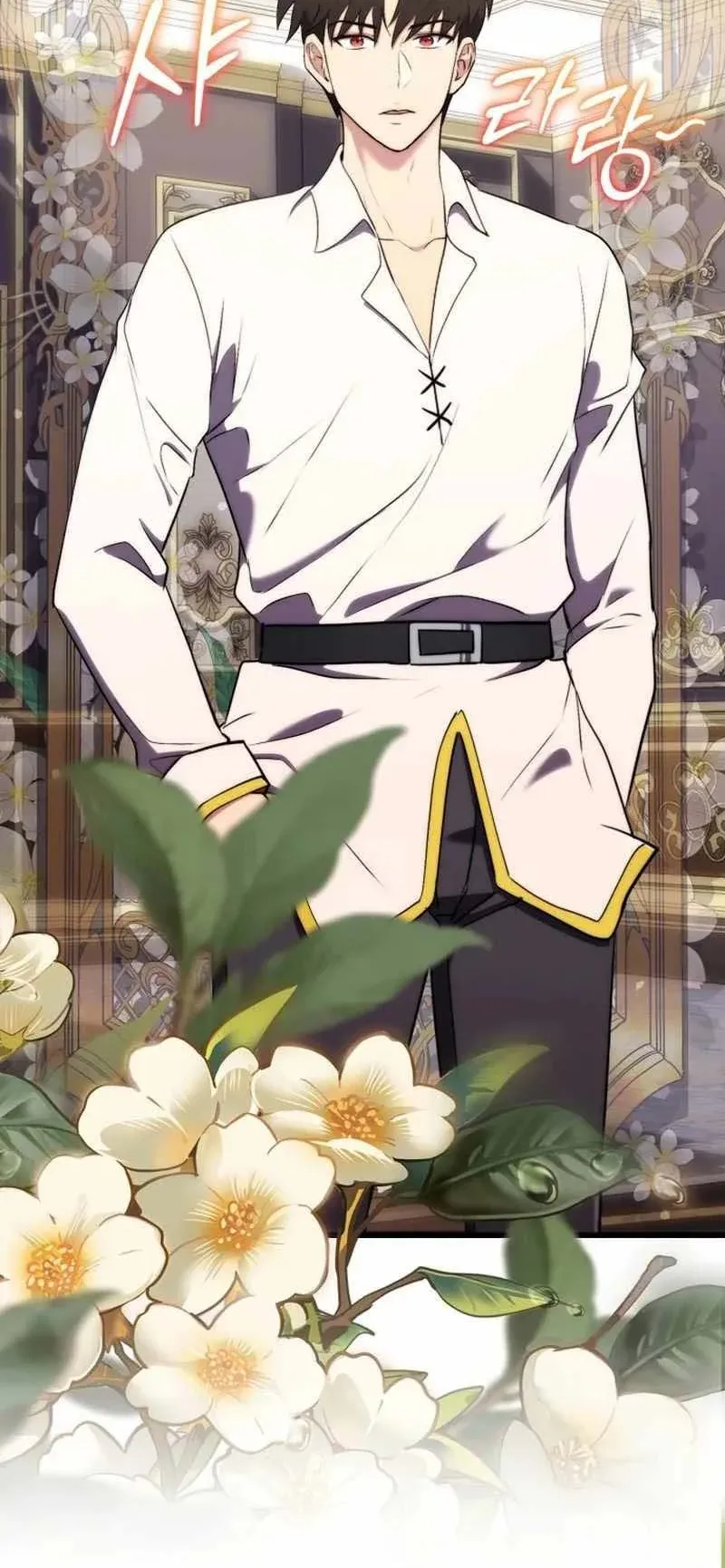 The Eldest Son of the Marquis House is a Martial Artist ตอนที่ 6 หน้า 73