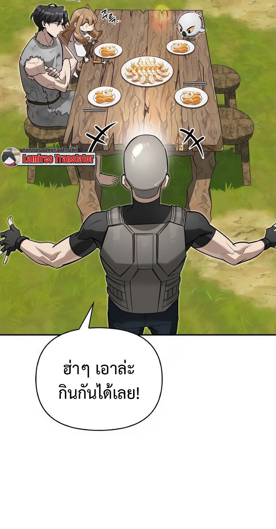 S-Class Hunter Heals with Monsters ตอนที่ 10 หน้า 29