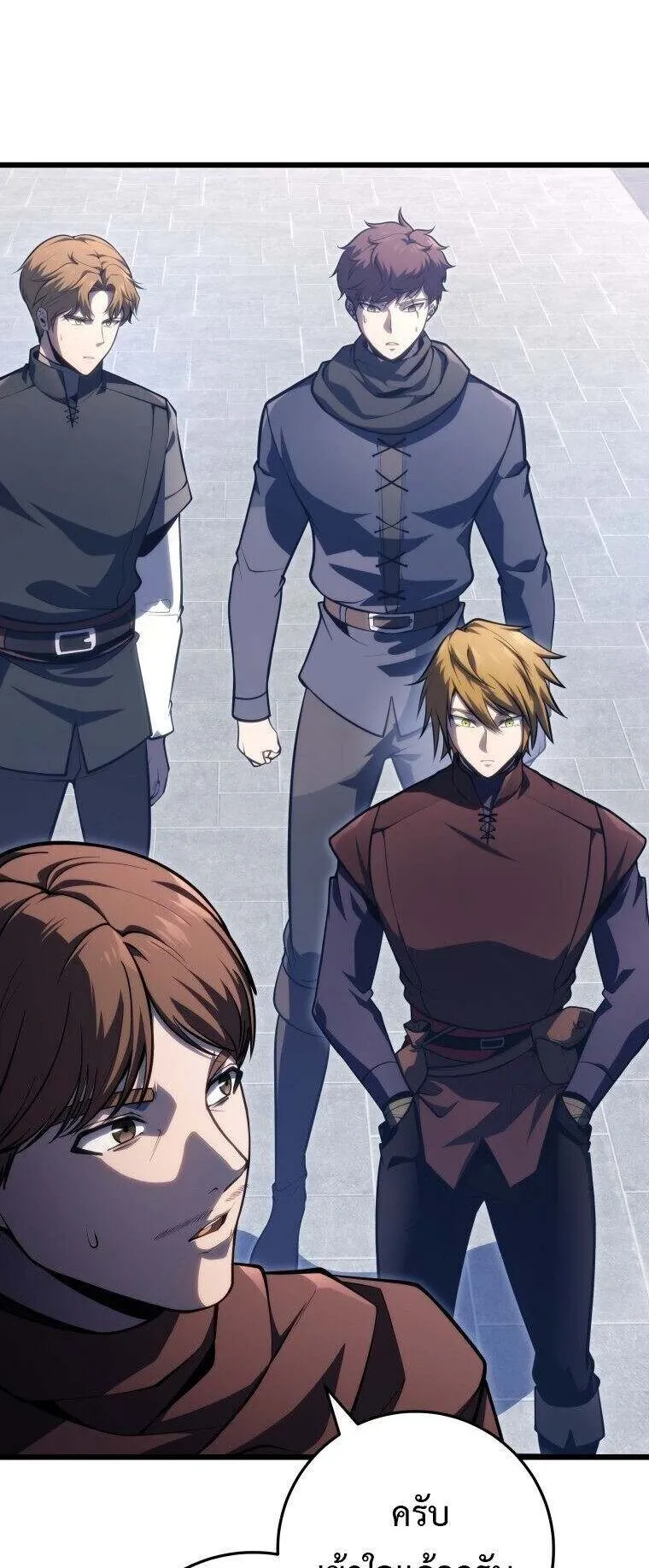 A Dragonslayer’s Peerless Regression ตอนที่ 53 หน้า 34