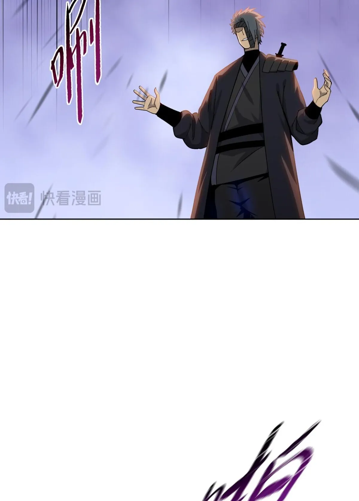 Pig Slayer ตอนที่ 16 หน้า 10