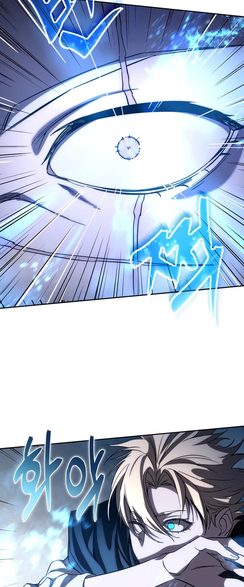 Star-Embracing Swordmaster ตอนที่ 3 หน้า 65