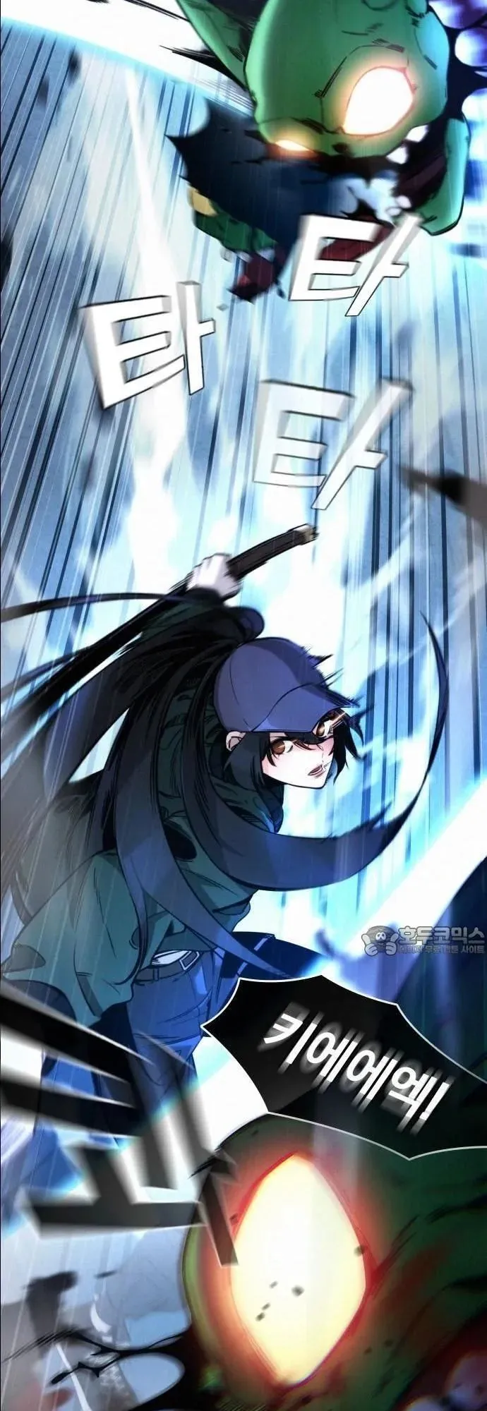 The Regressor Only Protects Me ตอนที่ 1 หน้า 131