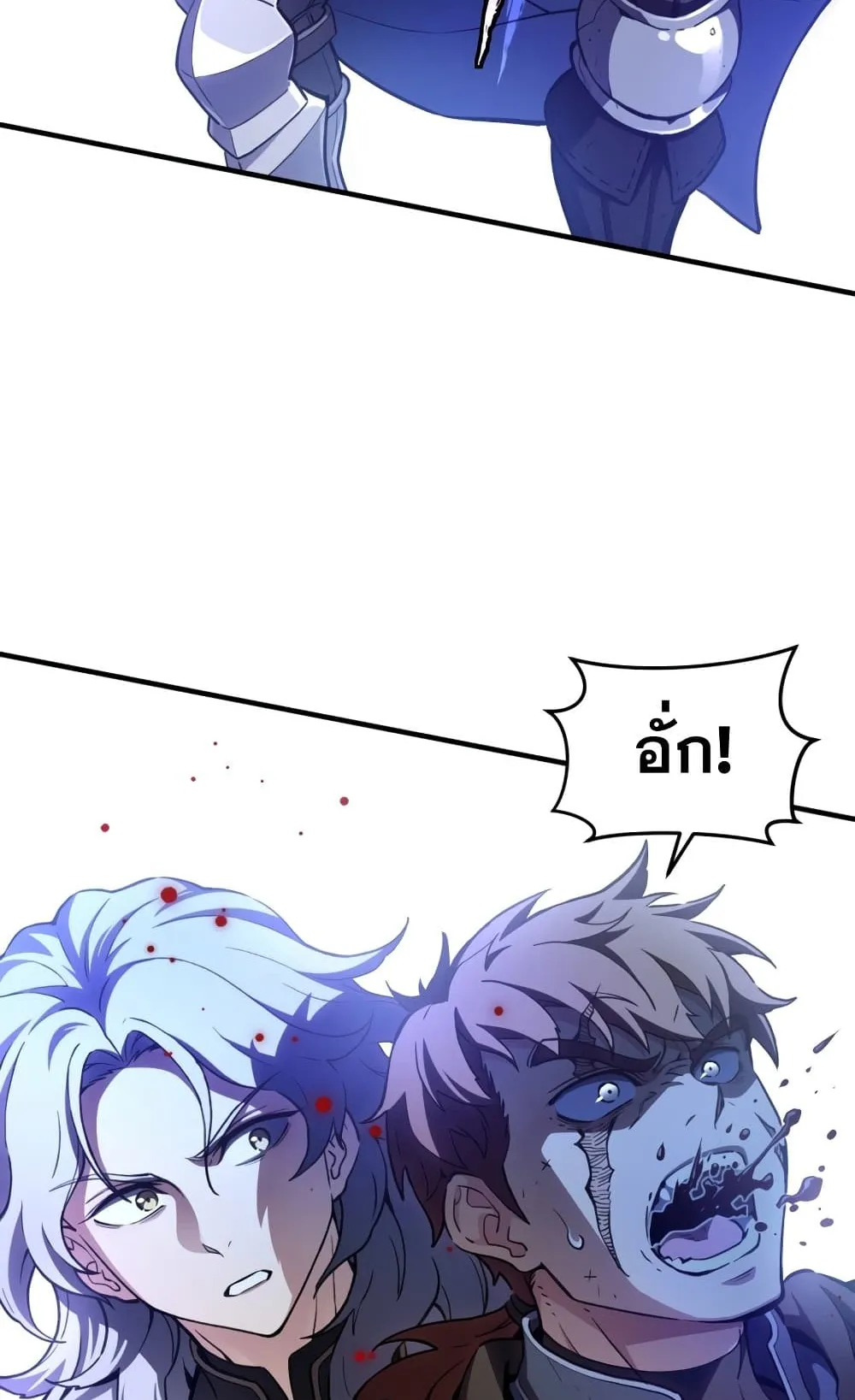 Damn Reincarnation ตอนที่ 1 หน้า 73