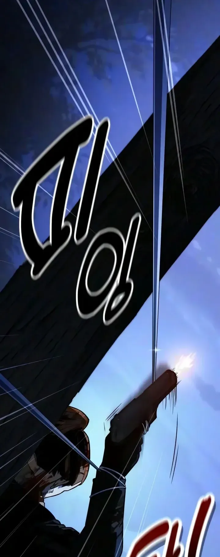 30 Years Since the Prologue ตอนที่ 7 หน้า 91