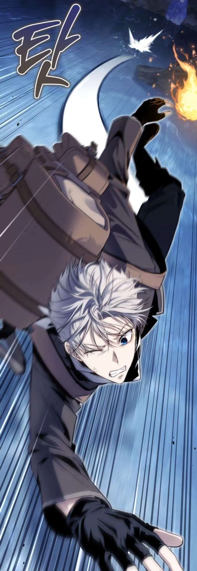 The Frontier Counts 10th-Class Outcast ตอนที่ 4 หน้า 67
