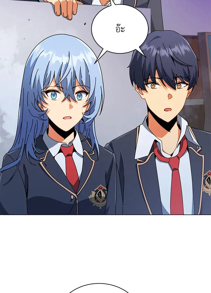 Necromancer Academy’s Genius Summoner Chapter 27 หน้า 42