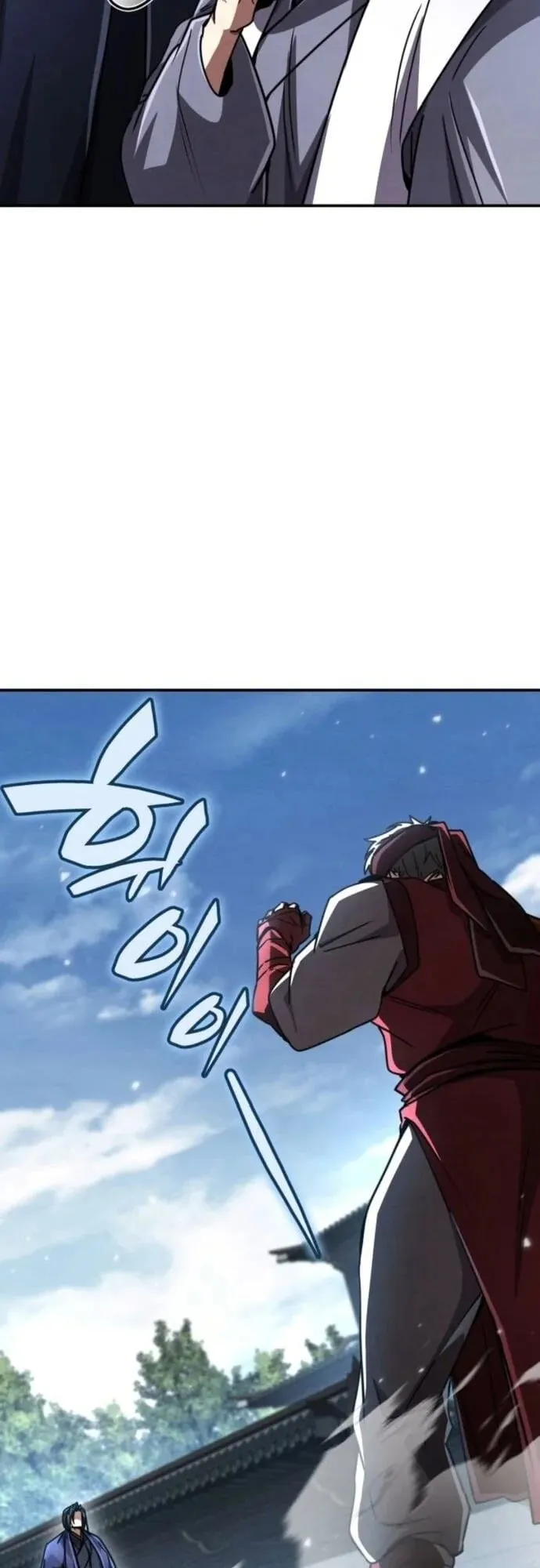 Reincarnation of the Fist King ตอนที่ 26 หน้า 63