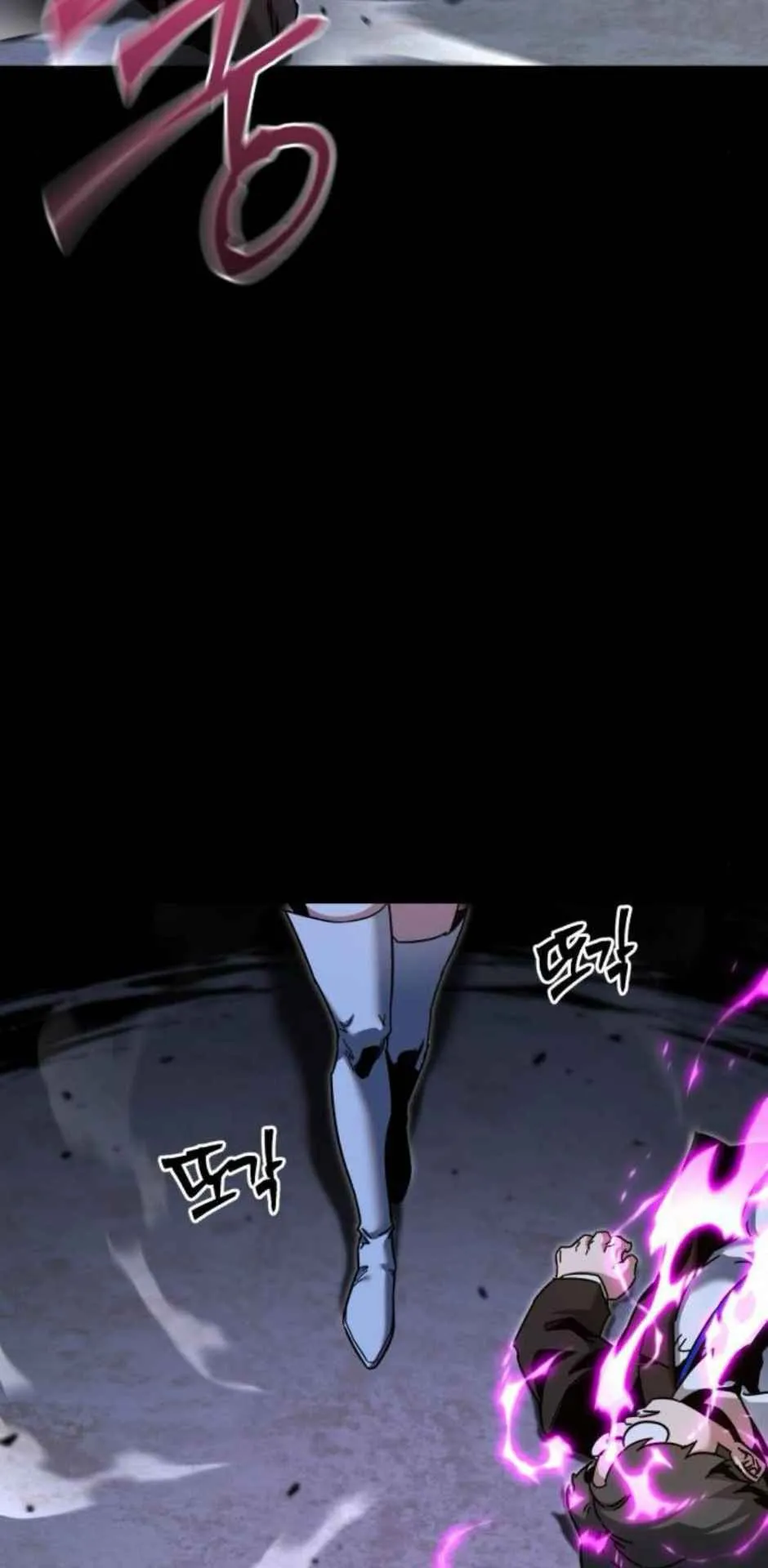 I Took Over The Academy With a Single Sashimi Knife ตอนที่ 35 หน้า 88