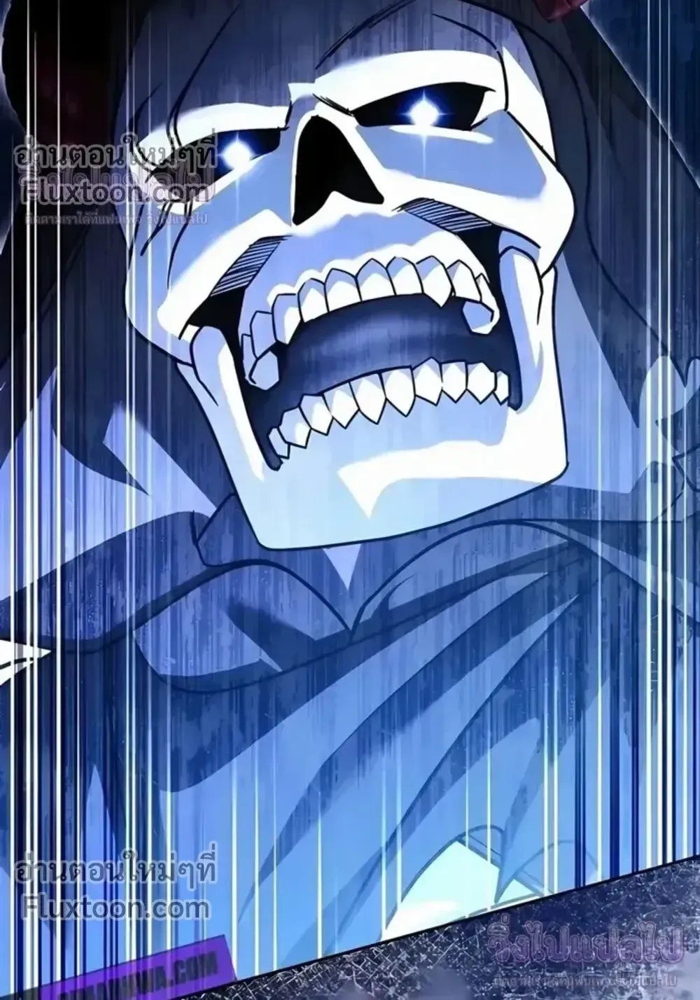 Sovereign of the Infinite Clones ตอนที่ 78 หน้า 93