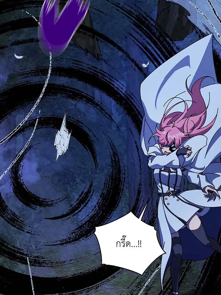 Necromancer Academy’s Genius Summoner Chapter 104 หน้า 108