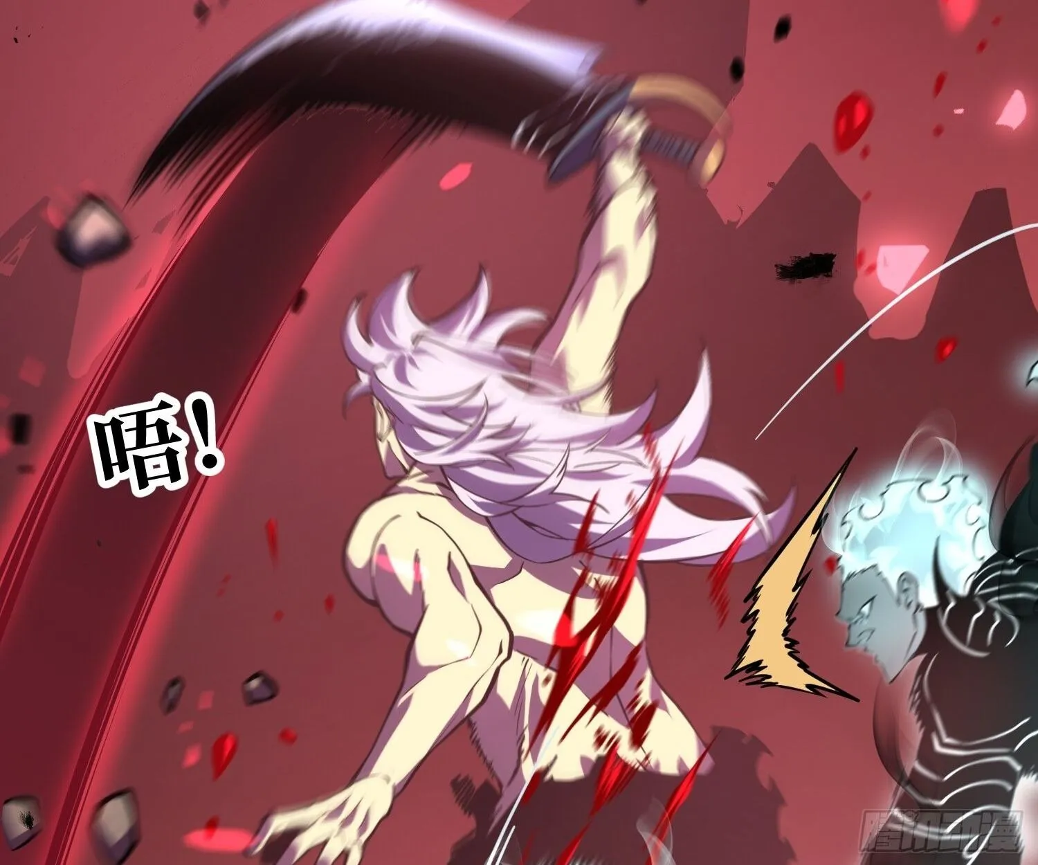 Rebirth My Vengeance Through the Mirror ตอนที่ 29 หน้า 15