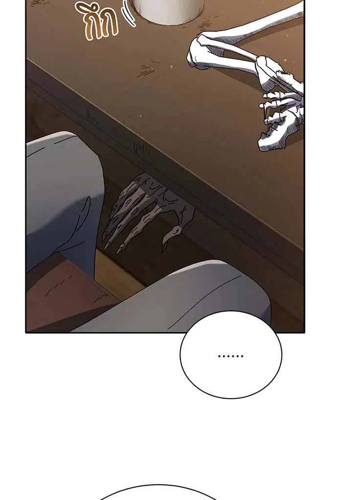 Necromancer Academy’s Genius Summoner Chapter 59 หน้า 48