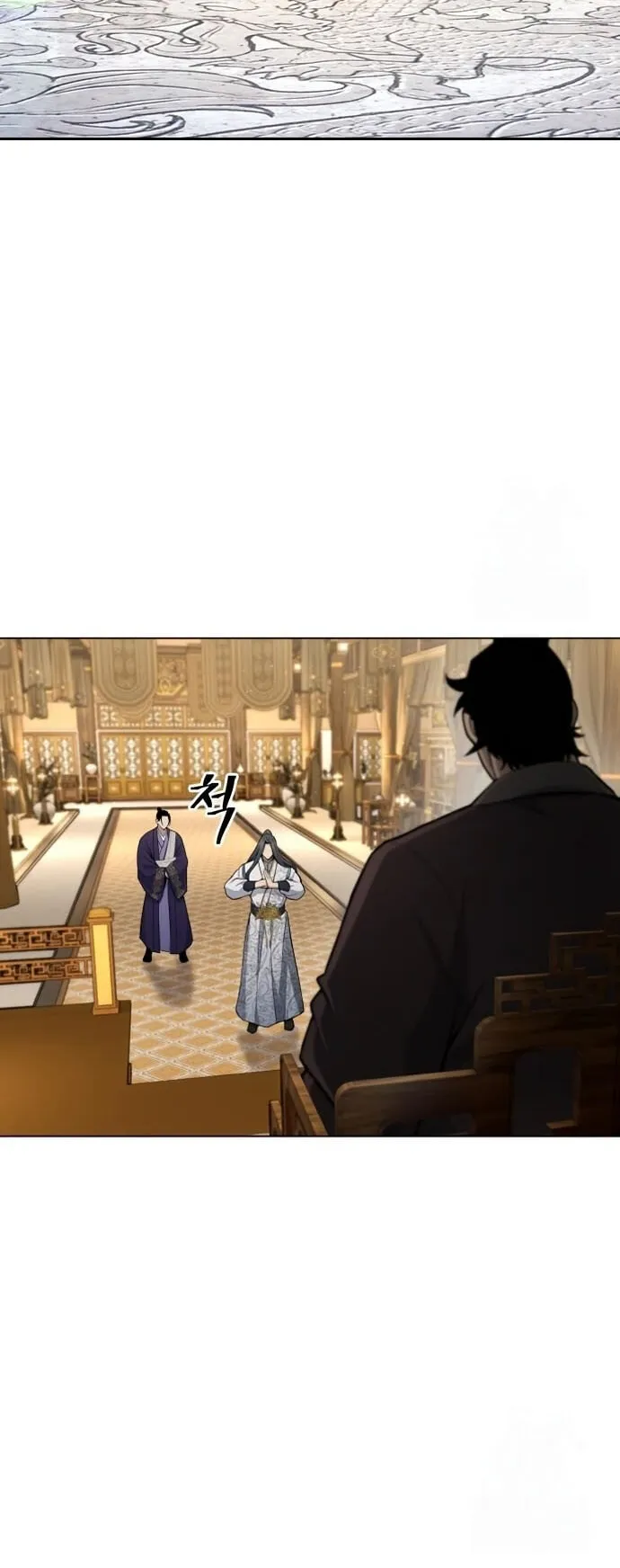 Regression of the Yong Clan Heir ตอนที่ 16 หน้า 40