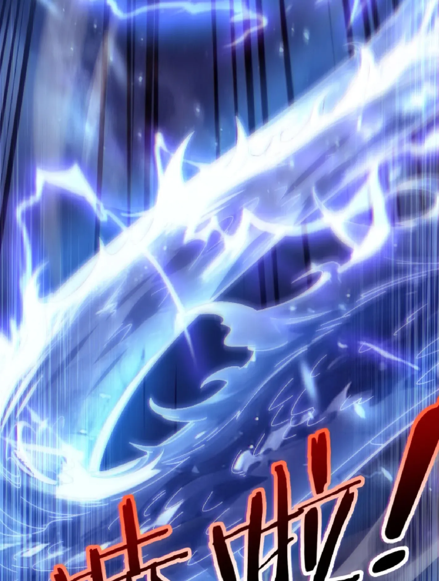 Awakening the Purple Thunder at the Beginning ตอนที่ 1 หน้า 82