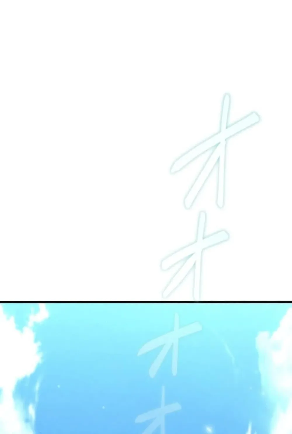 100 Million Years Later The Ultimate Weapon Return ตอนที่ 3 หน้า 132