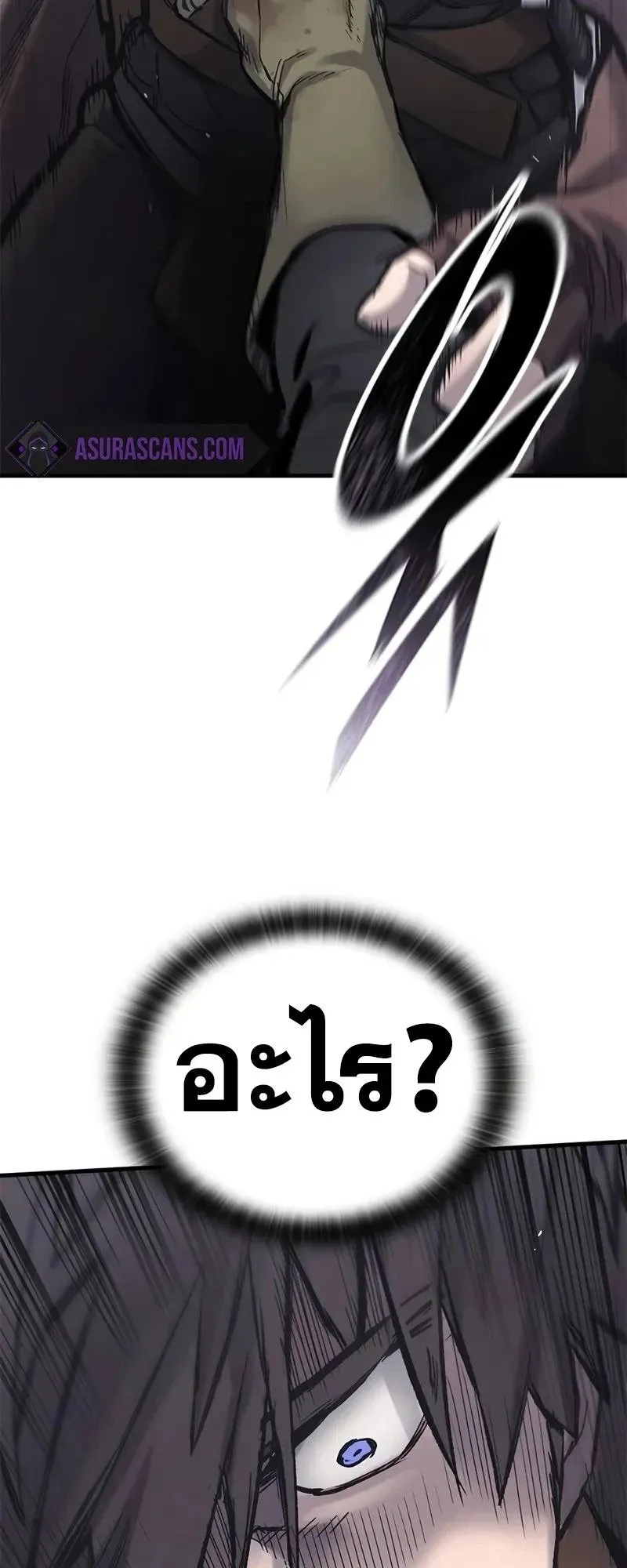 Eternally Regressing Knight ตอนที่ 27 หน้า 22