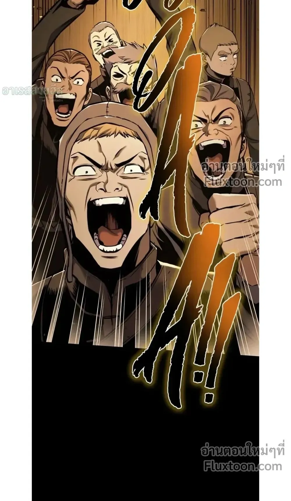 The Wandering Knight’s Survival Manual ตอนที่ 14 หน้า 5