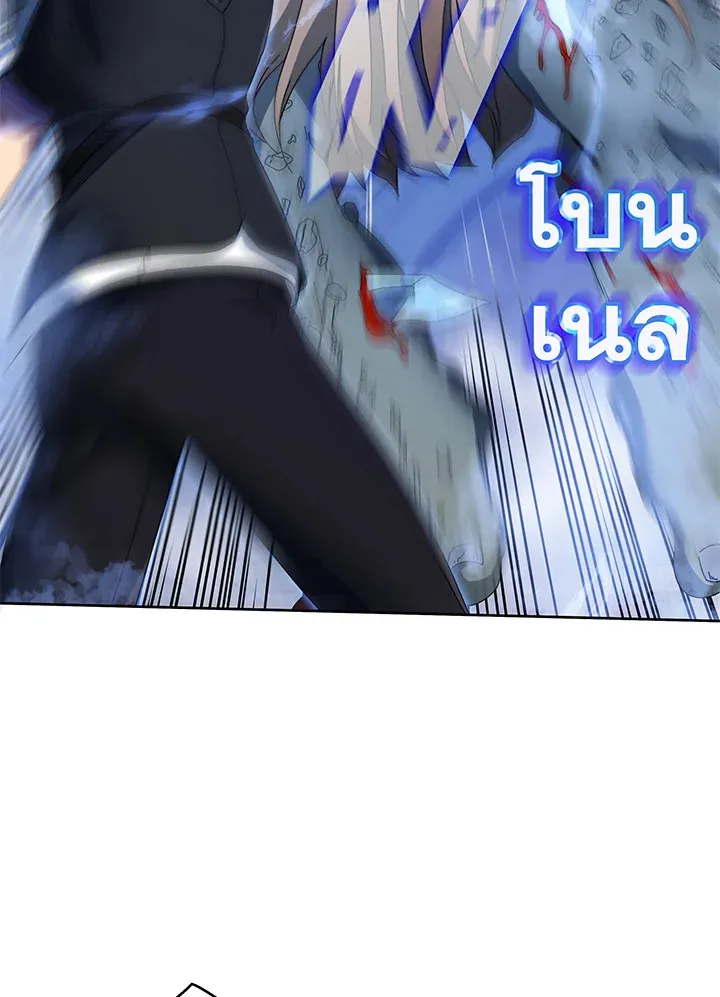 Necromancer Academy’s Genius Summoner Chapter 42 หน้า 90