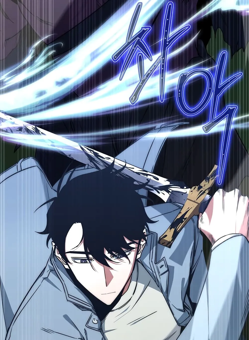 Return of the Sword God-Rank Civil Servant ตอนที่ 4 หน้า 25