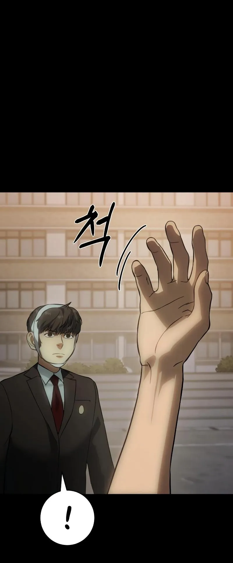 Baek XX ตอนที่ 16 หน้า 49
