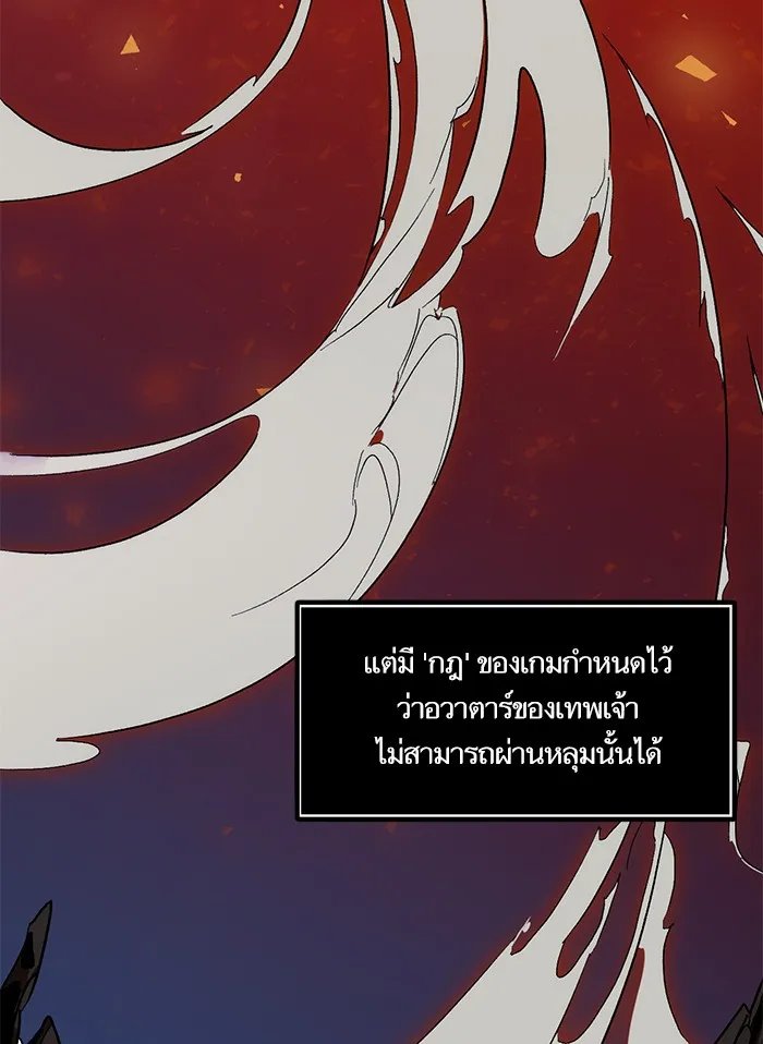 Return to Player ตอนที่ 1 หน้า 24