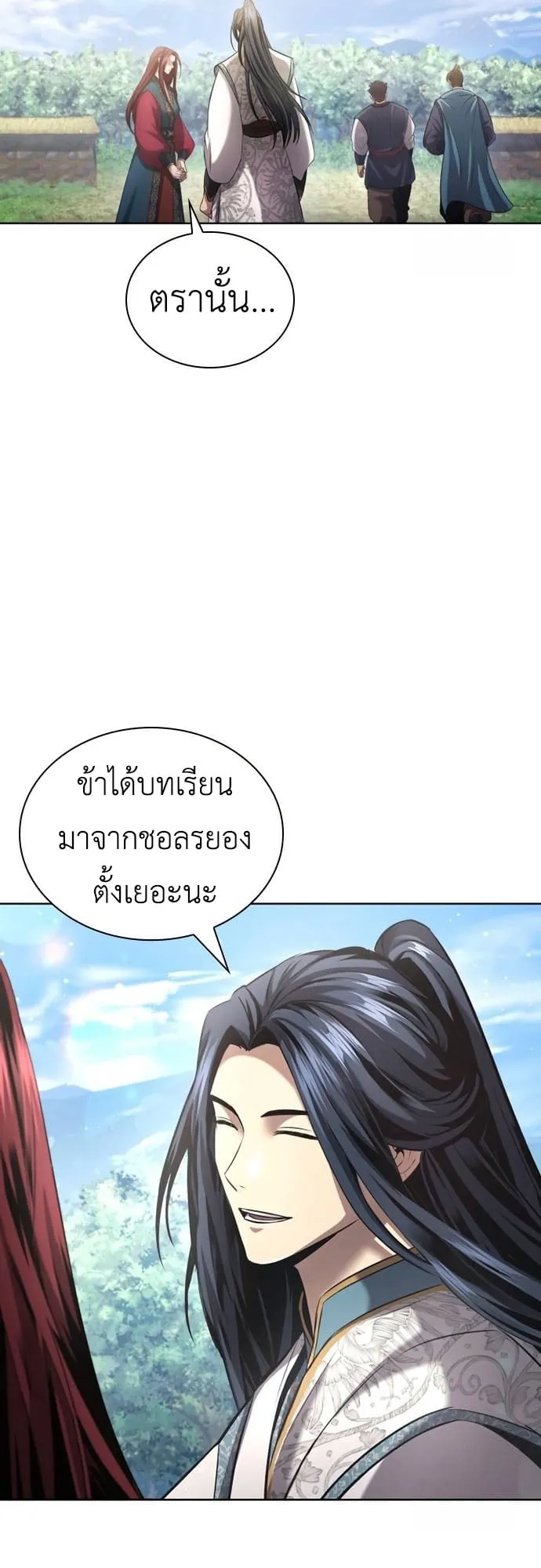 Regression of the Yong Clan Heir ตอนที่ 13 หน้า 59