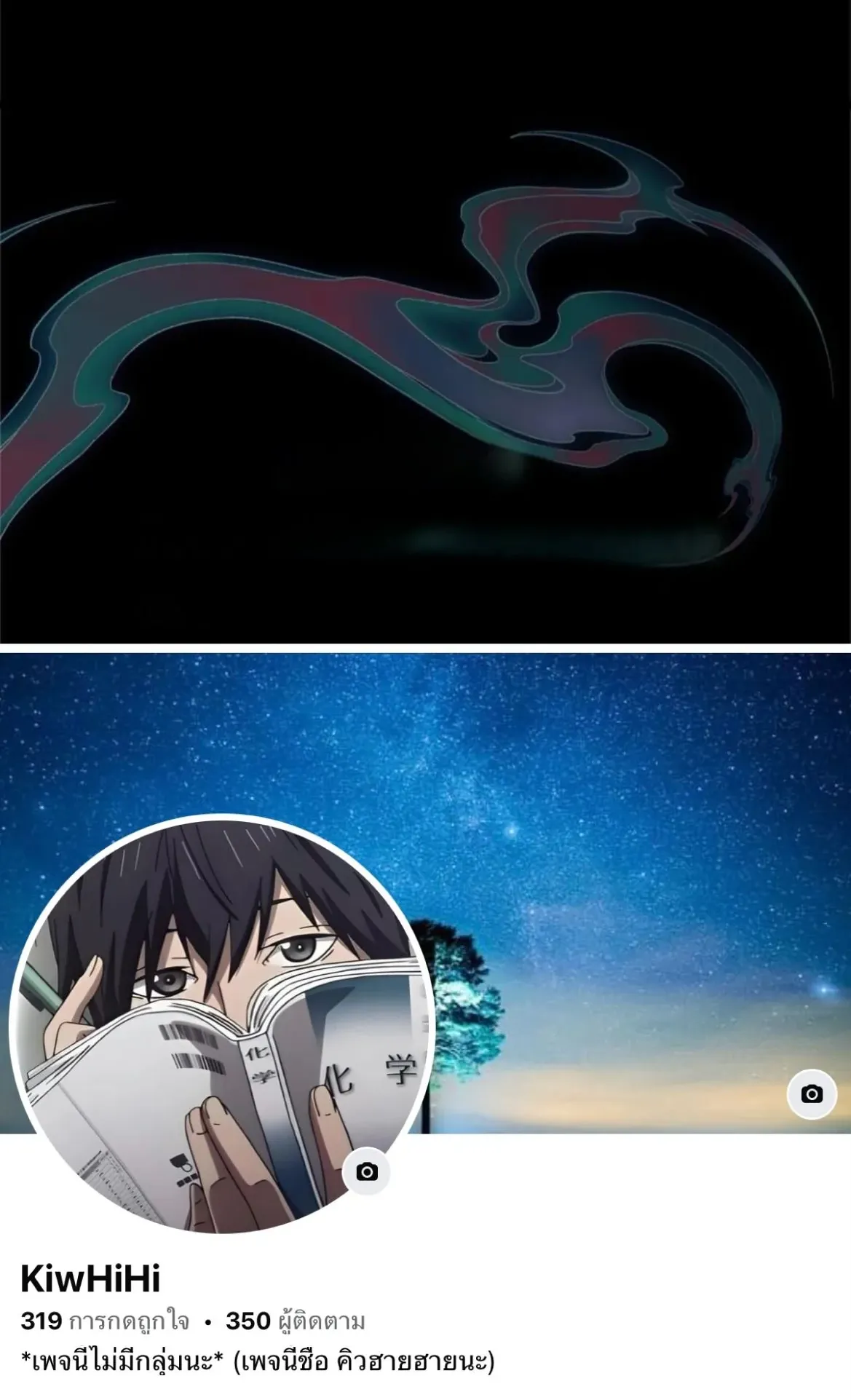Dao of the Bizarre Immortal ตอนที่ 28 หน้า 45