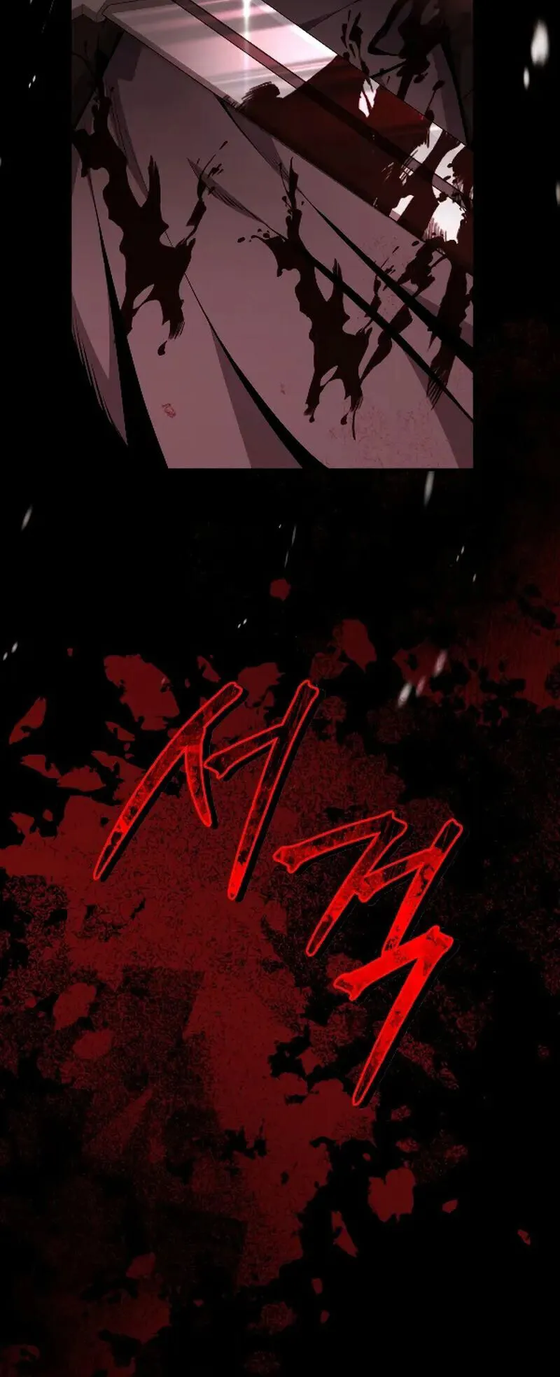Kidnapped Dragons ตอนที่ 29 หน้า 76