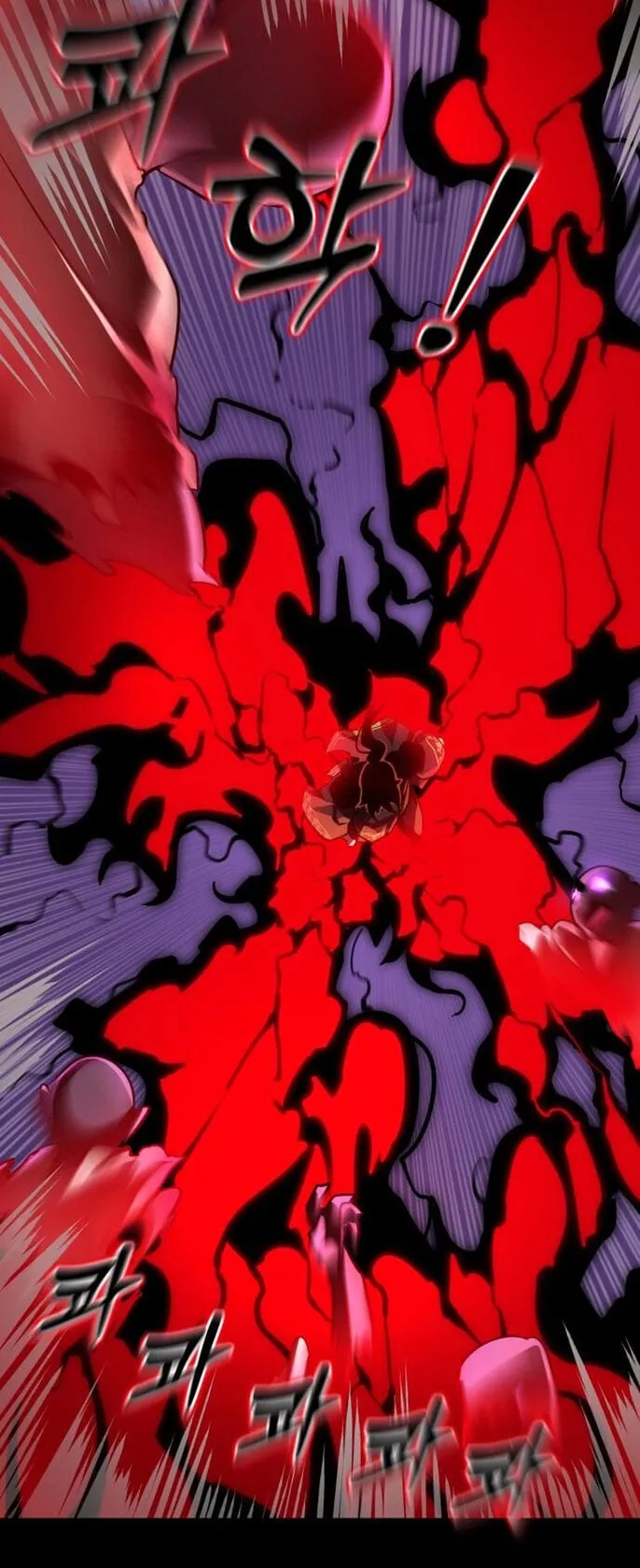 Reincarnation Path of The Underworld King ตอนที่ 2 หน้า 102