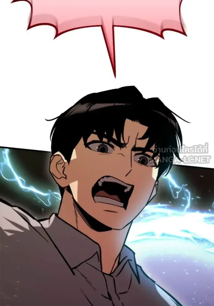 Hiding the logistics center in Apocalypse ตอนที่ 39 หน้า 126