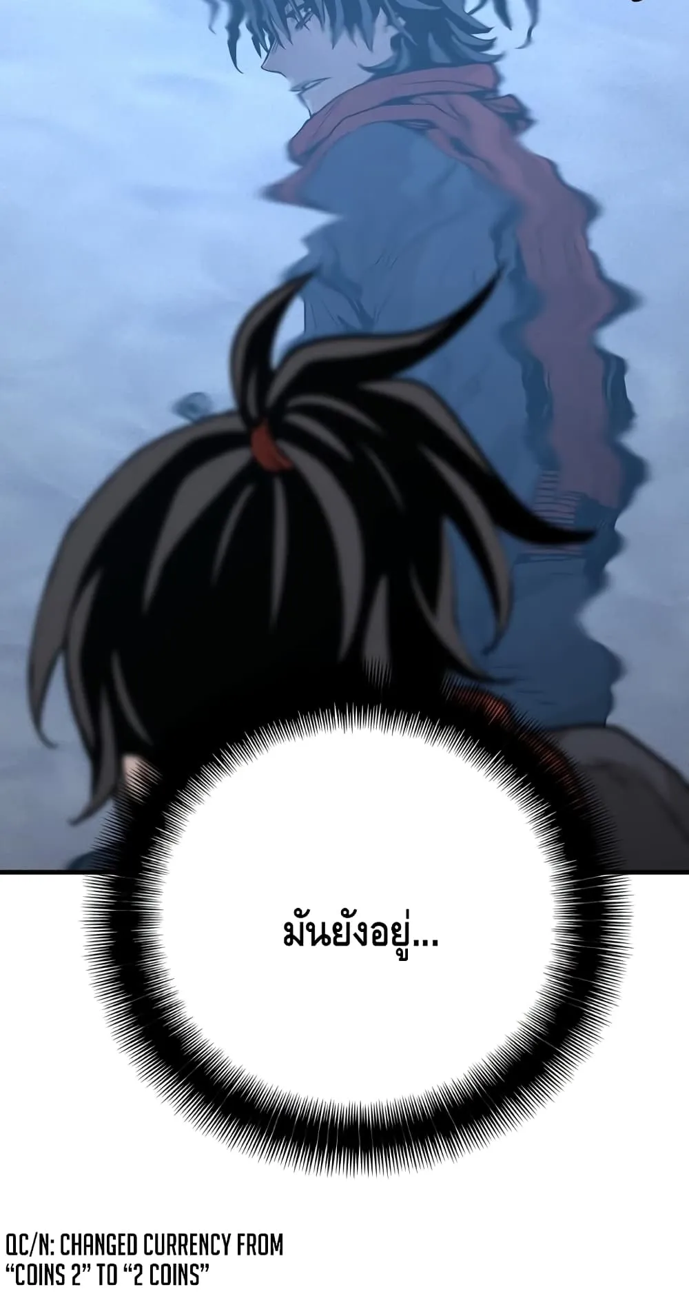 Heavenly Demon Cultivation Simulation ตอนที่ 3 หน้า 18