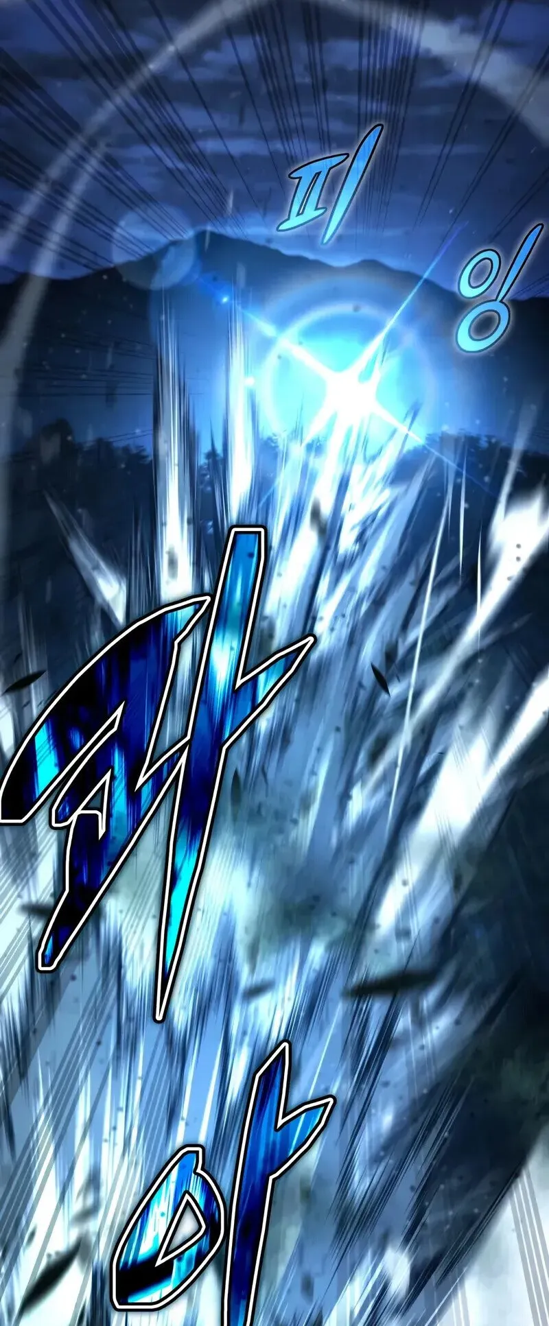 Reincarnation of the Fist King ตอนที่ 43 หน้า 56