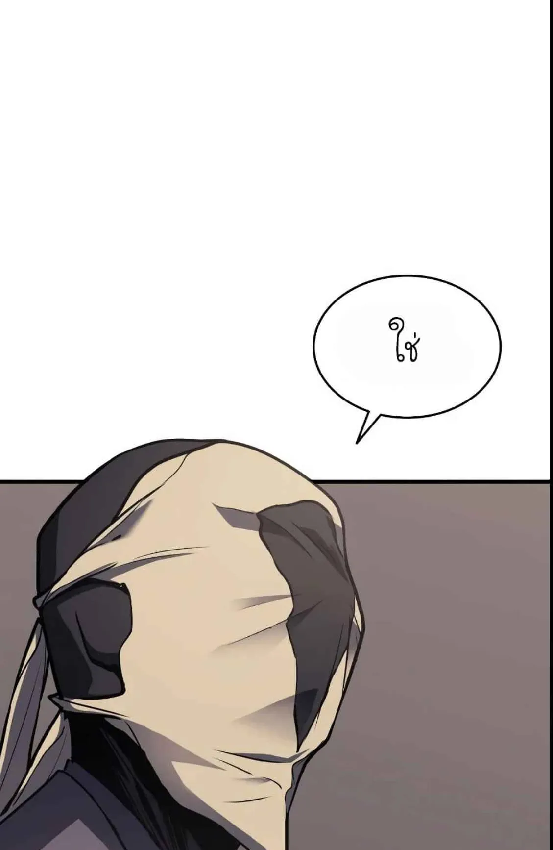 Reaper of the Drifting Moon ตอนที่ 12 หน้า 85