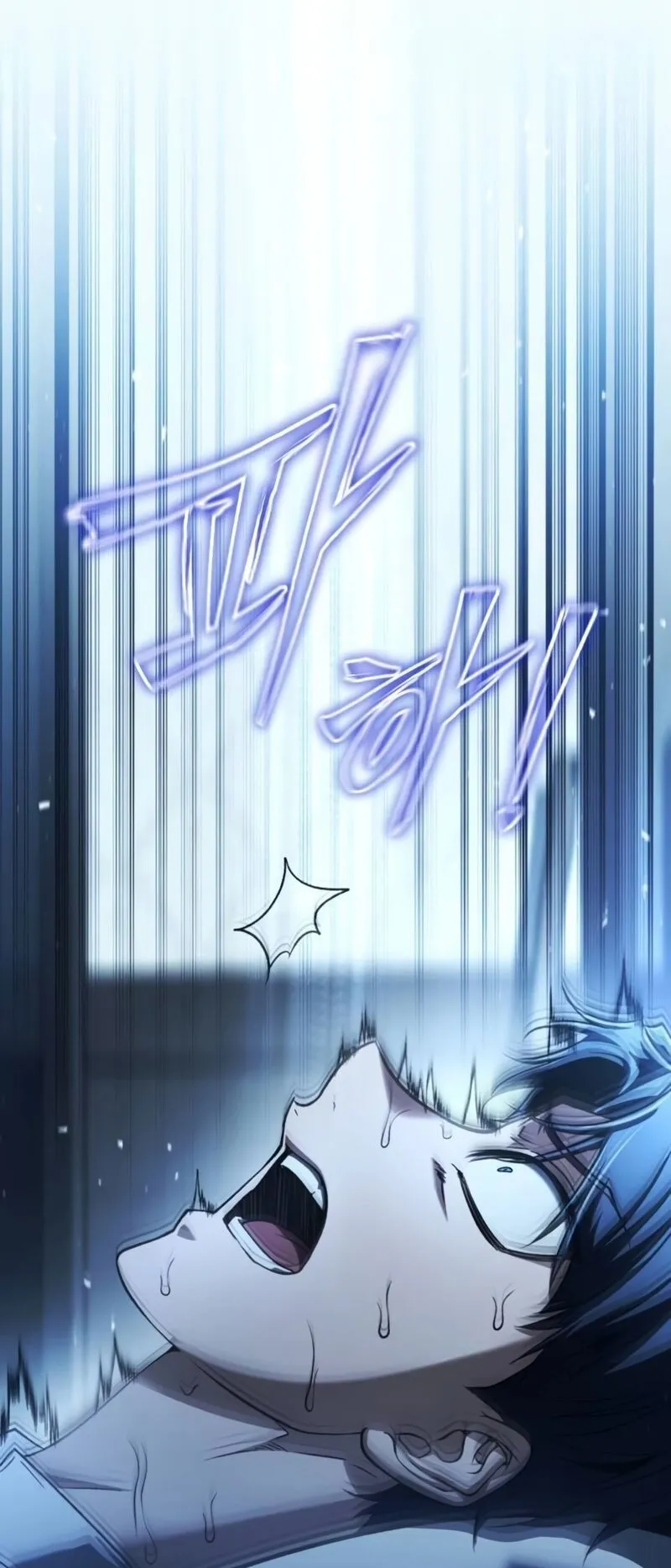 Return of the Back Alley Wizard ตอนที่ 3 หน้า 92