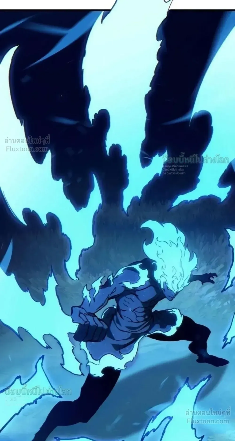 Sword of the Undying ตอนที่ 16 หน้า 163