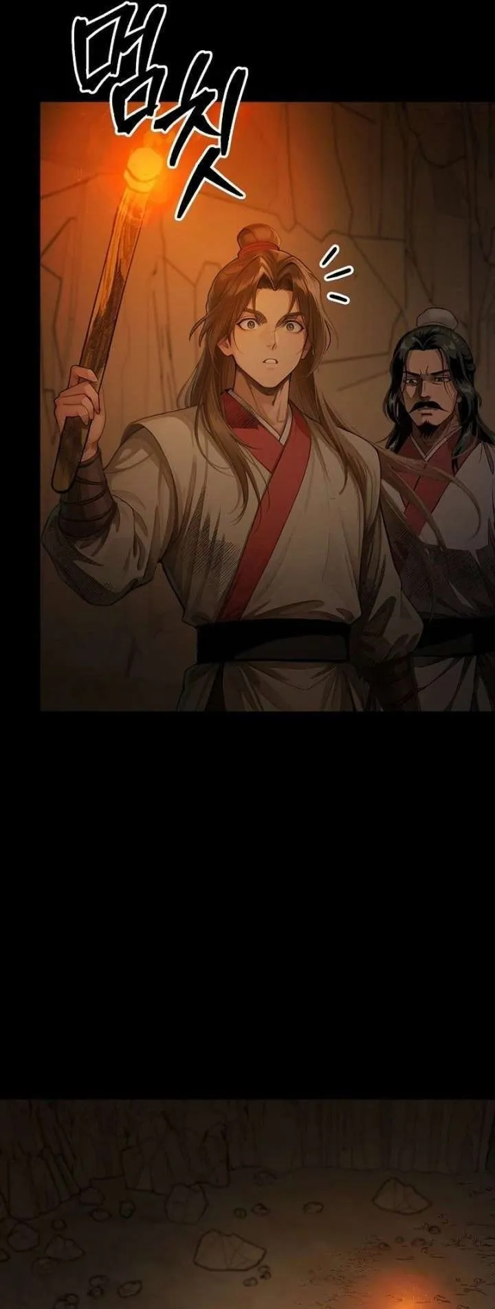 The Divine Sword of the Demonic Path ตอนที่ 35 หน้า 19
