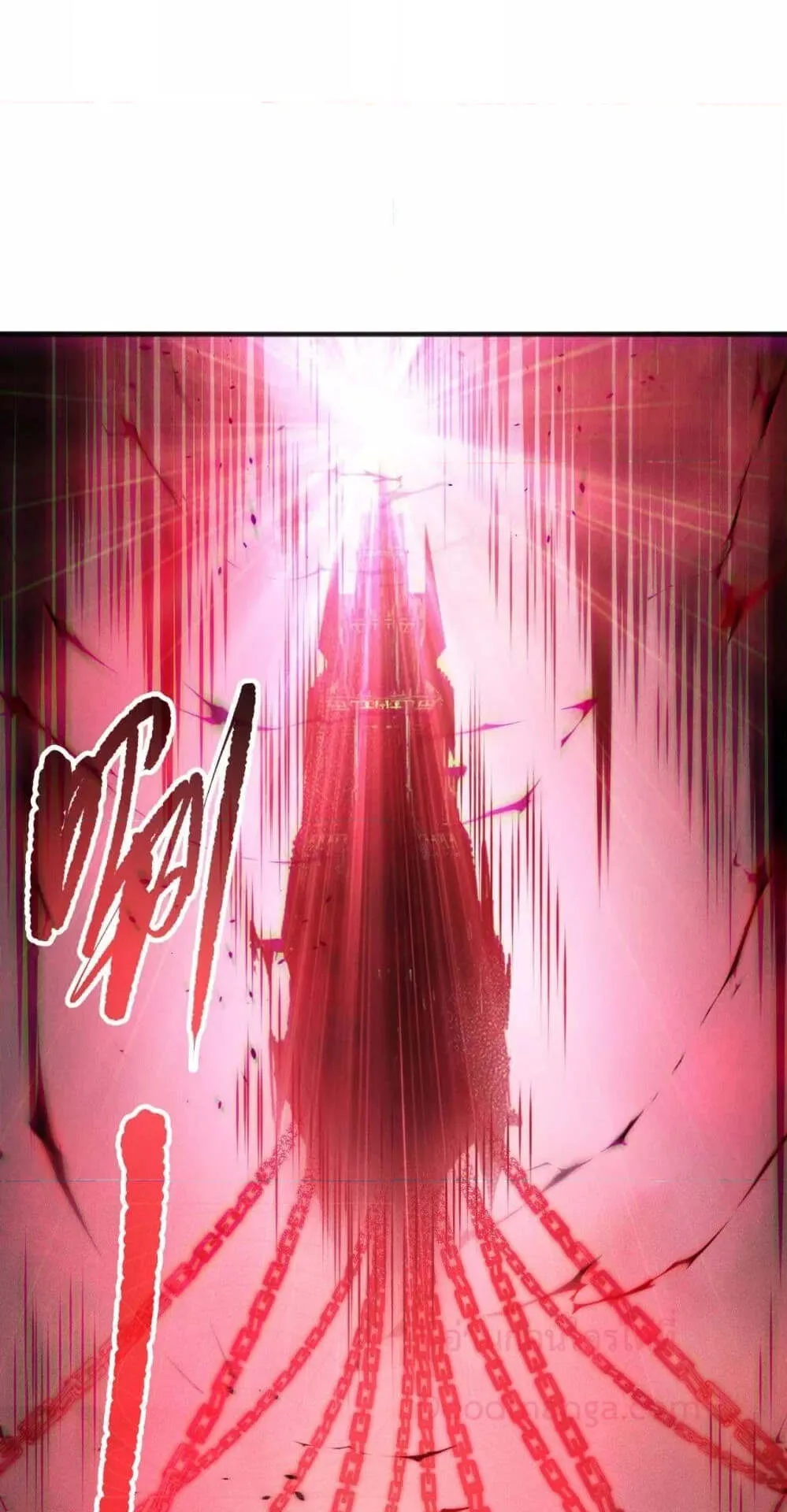 Disastrous Necromancer ตอนที่ 164 หน้า 41