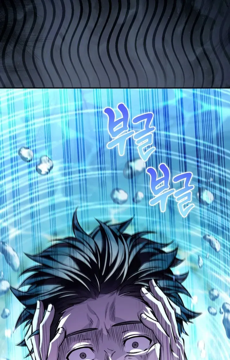 Raising Villains the Right Way ตอนที่ 1 หน้า 49