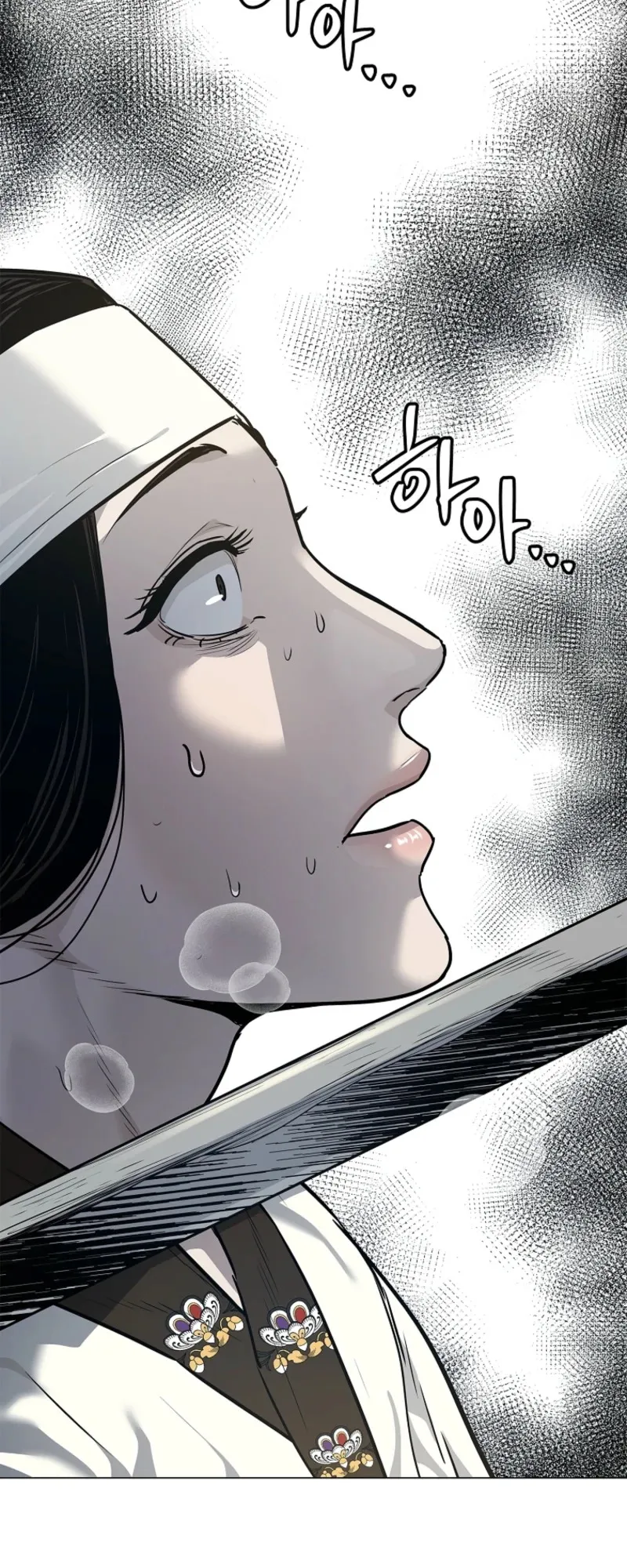 The Iron Emperor ตอนที่ 3 หน้า 48