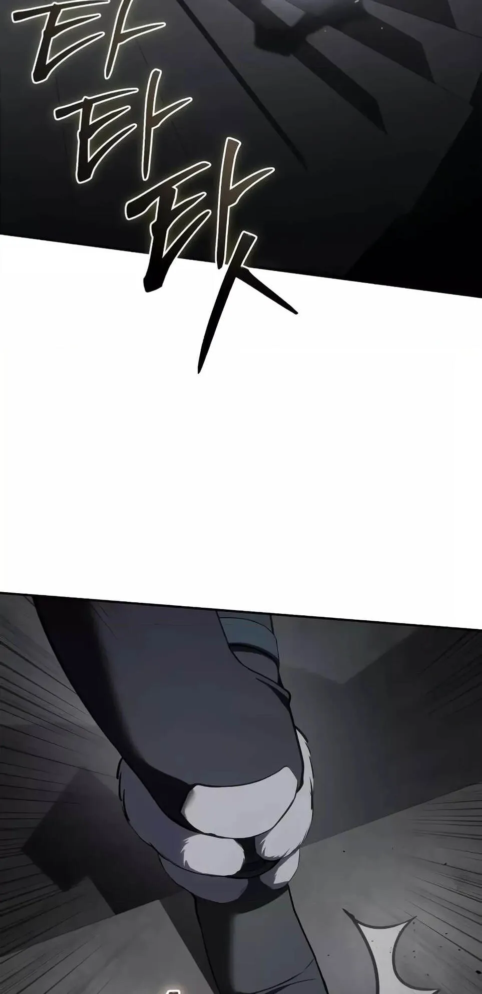 Star-Embracing Swordmaster ตอนที่ 51 หน้า 48