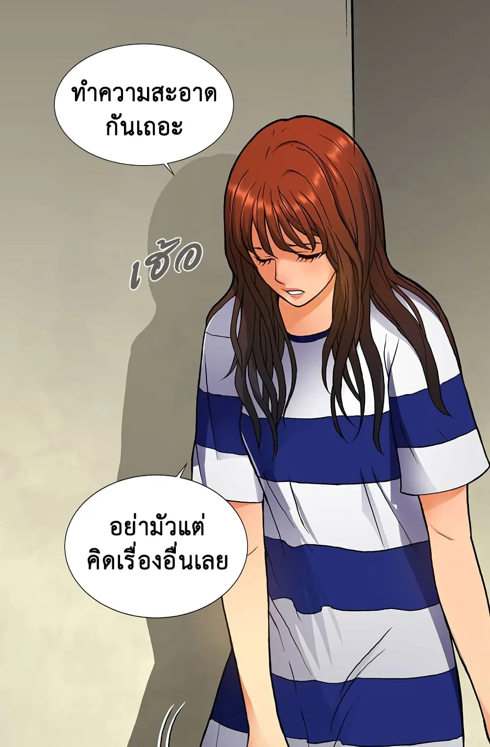 Dimensional Mercenary ตอนที่ 1 หน้า 37