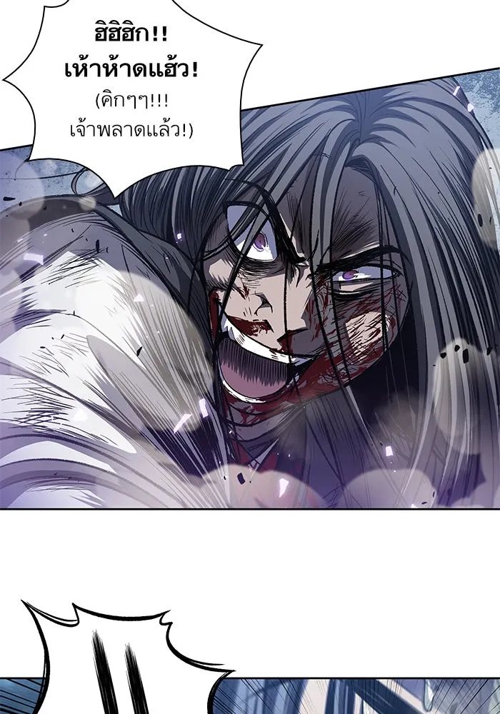 Nano Machine Chapter 41 หน้า 39