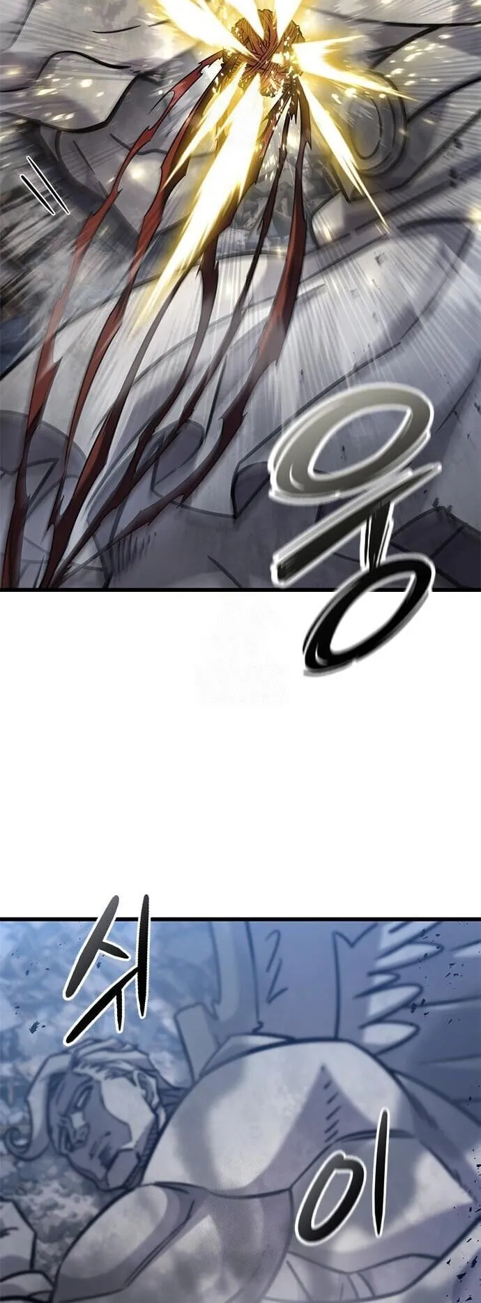 What a Bountiful Harvest, Demon Lord! ตอนที่ 58 หน้า 56