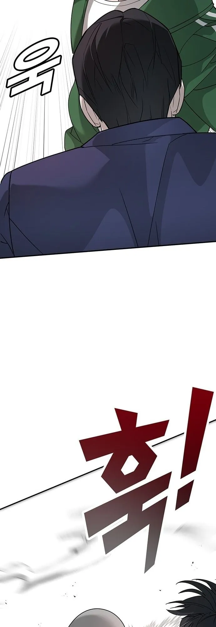High School Conquest: War Against the Bullies ตอนที่ 3 หน้า 103